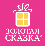 Золотая сказка Золотая сказка