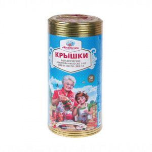 Посуда