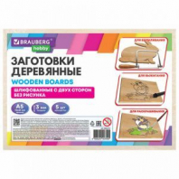 Заготовки для творчества, деревянные, без рисунков, 5 шт., 15х21 см, BRAUBERG HOBBY, 665312 Заготовки для творчества, деревянные, без рисунков, 5 шт., 15х21 см, BRAUBERG HOBBY, 665312