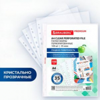 Папки-файлы перфорированные А4 BRAUBERG "PREMIUM", КОМПЛЕКТ 100 шт., гладкие, 35 мкм, 273003 Папки-файлы перфорированные А4 BRAUBERG "PREMIUM", КОМПЛЕКТ 100 шт., гладкие, 35 мкм, 273003