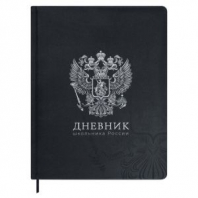 Дневник 1-11 класс 48 л., обложка кожзам (твердая с поролоном), печать, цветной блок, BRAUBERG, "Герб", 107639 Дневник 1-11 класс 48 л., обложка кожзам (твердая с поролоном), печать, цветной блок, BRAUBERG, "Герб", 107639