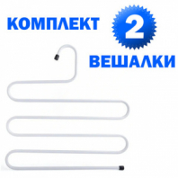 Вешалка для брюк и одежды "ЗМЕЙКА", КОМПЛЕКТ 2 шт., 5 секций, размер 34х36 см, белые, BRABIX, 608466 Вешалка для брюк и одежды "ЗМЕЙКА", КОМПЛЕКТ 2 шт., 5 секций, размер 34х36 см, белые, BRABIX, 608466