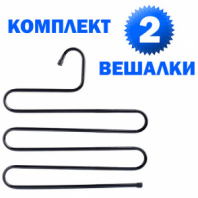 Вешалка для брюк и одежды "ЗМЕЙКА", КОМПЛЕКТ 2 шт., 5 секций, размер 34х36 см, черные, BRABIX, 608464 Вешалка для брюк и одежды "ЗМЕЙКА", КОМПЛЕКТ 2 шт., 5 секций, размер 34х36 см, черные, BRABIX, 608464