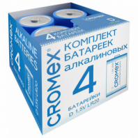 Батарейки алкалиновые КОМПЛЕКТ 4 шт., CROMEX (КРОМЕКС) Alkaline, D (LR20, 13А), короб, 456454 Батарейки алкалиновые КОМПЛЕКТ 4 шт., CROMEX (КРОМЕКС) Alkaline, D (LR20, 13А), короб, 456454