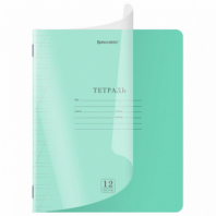 Тетрадь пластиковая обложка (прозрачная) 12 листов, косая линия, BRAUBERG "Smart Cover", ЗЕЛЕНАЯ, 405021 Тетрадь пластиковая обложка (прозрачная) 12 листов, косая линия, BRAUBERG "Smart Cover", ЗЕЛЕНАЯ, 405021