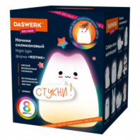 Ночник силиконовый LED "Котик" 90x89x102 мм, белый свет/RGB, таймер, USB, аккумулятор 400 мАч, DASWERK (ДАСВЕРК), 238935 Ночник силиконовый LED "Котик" 90x89x102 мм, белый свет/RGB, таймер, USB, аккумулятор 400 мАч, DASWERK (ДАСВЕРК), 238935