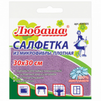 Салфетка из МИКРОФИБРЫ универсальная 30х30 см, фиолетовая, 220 г/м2, ЛЮБАША ПЛЮС, 606305 Салфетка из МИКРОФИБРЫ универсальная 30х30 см, фиолетовая, 220 г/м2, ЛЮБАША ПЛЮС, 606305