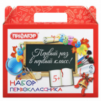 Короб подарочный "Набор для первоклассника универсальный", без наполнения, ПИФАГОР, 661675 Короб подарочный "Набор для первоклассника универсальный", без наполнения, ПИФАГОР, 661675