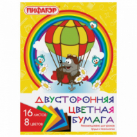 Цветная бумага А4 2-сторонняя газетная, 16 листов, 8 цветов, на скобе, ПИФАГОР, 200х280 мм, "Крот-пилот", 129559 Цветная бумага А4 2-сторонняя газетная, 16 листов, 8 цветов, на скобе, ПИФАГОР, 200х280 мм, "Крот-пилот", 129559