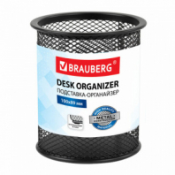 Подставка-органайзер BRAUBERG "Germanium", металлическая, круглое основание, 100х89 мм, черная, 231940 Подставка-органайзер BRAUBERG "Germanium", металлическая, круглое основание, 100х89 мм, черная, 231940