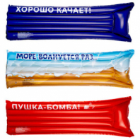 Надувной матрас для плавания 183х69 см, до 90 кг, АССОРТИ, 3 вида, PLAYMARKET Надувной матрас для плавания 183х69 см, до 90 кг, АССОРТИ, 3 вида, PLAYMARKET