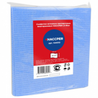 Салфетки протирочные нетканые многоразовые HACCPER LS "Blue", 10 шт., 40х40 см, 80 г/м2, 144013 Салфетки протирочные нетканые многоразовые HACCPER LS "Blue", 10 шт., 40х40 см, 80 г/м2, 144013