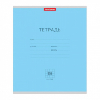 Тетрадь 18 л., клетка, обложка картон, ERICH KRAUSE "КЛАССИКА", ГОЛУБАЯ, 35282