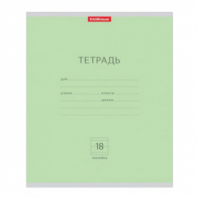 Тетрадь 18 л., линия, обложка картон, ERICH KRAUSE, "КЛАССИКА ЗЕЛЕНАЯ", 35279