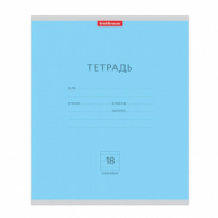 Тетрадь 18 л., линия, обложка картон, ERICH KRAUSE "КЛАССИКА", ГОЛУБАЯ, 35283
