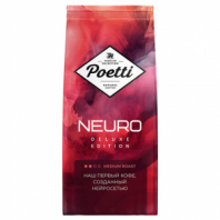 Кофе в зернах POETTI "Neuro Deluxe Edition" 1 кг, арабика 100%, 18210 Кофе в зернах POETTI "Neuro Deluxe Edition" 1 кг, арабика 100%, 18210
