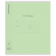 Тетрадь обложка пластик, 12 л., линия, ERICH KRAUSE "КЛАССИКА CoverPrо", ЗЕЛЕНАЯ, 62179