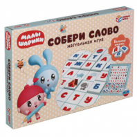 Игра настольная "Собери слово. Малышарики", УМНЫЕ ИГРЫ, 20269, 4630115520269