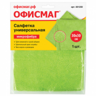 Салфетка из МИКРОФИБРЫ универсальная 30х30 см, зеленая, 280 г/м2, ОФИСМАГ "Стандарт", 601259 Салфетка из МИКРОФИБРЫ универсальная 30х30 см, зеленая, 280 г/м2, ОФИСМАГ "Стандарт", 601259