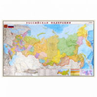 Карта настенная "Россия. Политико-административная карта", М-1:5,5 млн, размер 156х101 см, ламинированная, 540, ОСН1223995 Карта настенная "Россия. Политико-административная карта", М-1:5,5 млн, размер 156х101 см, ламинированная, 540, ОСН1223995