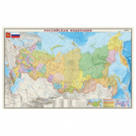 Карта настенная "Россия. Политико-административная карта", М-1:4 млн, размер 197х127 см, ламинированная, 533, ОСН1223994 Карта настенная "Россия. Политико-административная карта", М-1:4 млн, размер 197х127 см, ламинированная, 533, ОСН1223994