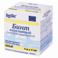 Бинт эластичный самофиксирующийся 4 м х 4 см, белый, "ВАРИАНТ" Бинт эластичный самофиксирующийся 4 м х 4 см, белый, "ВАРИАНТ"