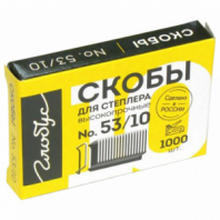 Скобы для степлера мебельного, тип 53, 10 мм, ВЫСОКОПРОЧНЫЕ, количество 1000 шт., СМ53-10Б Скобы для степлера мебельного, тип 53, 10 мм, ВЫСОКОПРОЧНЫЕ, количество 1000 шт., СМ53-10Б