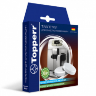 Таблетки для очистки кофемашин от эфирных масел TOPPERR, КОМПЛЕКТ 10 шт., 3037 Таблетки для очистки кофемашин от эфирных масел TOPPERR, КОМПЛЕКТ 10 шт., 3037