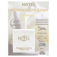 Шапочка для душа КОМПЛЕКТ 250 шт., HOTEL, картон, 2000122 Шапочка для душа КОМПЛЕКТ 250 шт., HOTEL, картон, 2000122