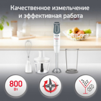 Блендер погружной MOULINEX DD642132, 800 Вт, 10 скоростей, 3 насадки, стакан, белый/серый, 7211002804 Блендер погружной MOULINEX DD642132, 800 Вт, 10 скоростей, 3 насадки, стакан, белый/серый, 7211002804