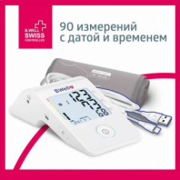 Тонометр (МЕД РегУд) B.WELL MED-53cord, манжета 22-42 см, автоматический, на плечо, USB-кабель, без блока питания, MED-53 cord Тонометр (МЕД РегУд) B.WELL MED-53cord, манжета 22-42 см, автоматический, на плечо, USB-кабель, без блока питания, MED-53 cord