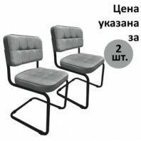Стулья КОМПЛЕКТ 2 шт., РС14М, черный каркас, велюр, графит, разобранные, БП000012232