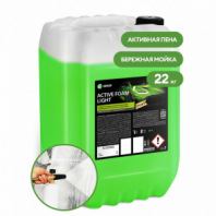 Автошампунь с активной пеной 22 кг, GRASS ACTIVE FOAM LIGHT, легкосмываемый, концентрат, 110495 Автошампунь с активной пеной 22 кг, GRASS ACTIVE FOAM LIGHT, легкосмываемый, концентрат, 110495