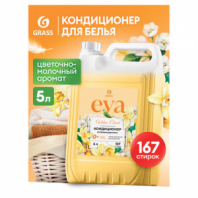 Кондиционер-ополаскиватель для белья 5 кг, GRASS EVA "Golden elixir", с антистатическим эффектом, 125718 Кондиционер-ополаскиватель для белья 5 кг, GRASS EVA "Golden elixir", с антистатическим эффектом, 125718