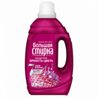 Гель для стирки цветных тканей гипоаллергенный 1,2 л, БОЛЬШАЯ СТИРКА, 22910 Гель для стирки цветных тканей гипоаллергенный 1,2 л, БОЛЬШАЯ СТИРКА, 22910