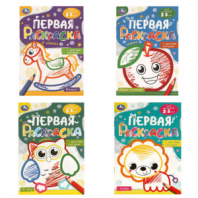 Книжка-раскраска с цветным контуром, ДЛЯ МАЛЫШЕЙ 2-3 лет, ассорти, 145х210 мм, 16 стр., УМКА Книжка-раскраска с цветным контуром, ДЛЯ МАЛЫШЕЙ 2-3 лет, ассорти, 145х210 мм, 16 стр., УМКА