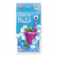 Пакеты для приготовления льда самозакрывающиеся, 8 пакетов по 24 ячейки, 192 кубика, GRIFON, 101-121 Пакеты для приготовления льда самозакрывающиеся, 8 пакетов по 24 ячейки, 192 кубика, GRIFON, 101-121