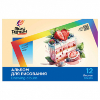 Альбом для рисования, А4, 12 листов, скоба, ЛУЧ "Школа творчества", 203х288 мм, "Торт", 35С 2281-08 Альбом для рисования, А4, 12 листов, скоба, ЛУЧ "Школа творчества", 203х288 мм, "Торт", 35С 2281-08