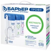 Фильтр для воды с краном в комплекте БАРЬЕР "ПРОФИ Жесткость", 3 ступени, ресурс 10000 л, Н122Р00 Фильтр для воды с краном в комплекте БАРЬЕР "ПРОФИ Жесткость", 3 ступени, ресурс 10000 л, Н122Р00