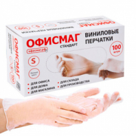 Перчатки виниловые универсальные, 50 пар (100 шт.), размер S (малый), белые, ОФИСМАГ СТАНДАРТ, 702179