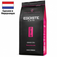 Кофе в зернах EGOISTE "Grand Cru" 1 кг, арабика 100%, НИДЕРЛАНДЫ, EG10004023 Кофе в зернах EGOISTE "Grand Cru" 1 кг, арабика 100%, НИДЕРЛАНДЫ, EG10004023