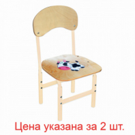 Стулья детские "Тёма", комплект 2 шт., регулируемые, рост 1-3 (100-145 см), Корова, фанера/металл, слоновая кость