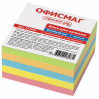 Блок для записей непроклеенный, 9х9х5 см, плотность 80 г/м2, цветной, ОФИСМАГ, 127801 Блок для записей непроклеенный, 9х9х5 см, плотность 80 г/м2, цветной, ОФИСМАГ, 127801