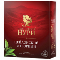 Чай ПРИНЦЕССА НУРИ "Цейлонский отборный" черный цейлонский, 100 пакетиков по 2 г, 0327-18 Чай ПРИНЦЕССА НУРИ "Цейлонский отборный" черный цейлонский, 100 пакетиков по 2 г, 0327-18