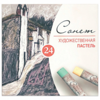 Пастель сухая художественная "Сонет", 24 цвета, круглое сечение, Невская Палитра, 7141224 Пастель сухая художественная "Сонет", 24 цвета, круглое сечение, Невская Палитра, 7141224