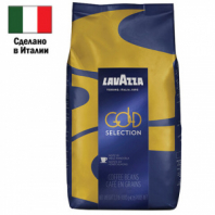 Кофе в зернах LAVAZZA "Gold Selection" 1 кг, ИТАЛИЯ, 4320 Кофе в зернах LAVAZZA "Gold Selection" 1 кг, ИТАЛИЯ, 4320