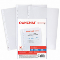 Папки-файлы перфорированные А4 ОФИСМАГ "Стандарт", КОМПЛЕКТ 100 шт., матовые, 30 мкм, 222095 Папки-файлы перфорированные А4 ОФИСМАГ "Стандарт", КОМПЛЕКТ 100 шт., матовые, 30 мкм, 222095