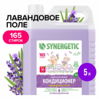 Кондиционер-ополаскиватель для белья 5 л SYNERGETIC "Лавандовое поле", гипоаллергенный, концентрат, 110504 Кондиционер-ополаскиватель для белья 5 л SYNERGETIC "Лавандовое поле", гипоаллергенный, концентрат, 110504