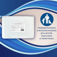 Пеленки-простыни впитывающие 60х90 см, ПЕЛИГРИН "Classic", КОМПЛЕКТ 30 шт., 5 слоев, одноразовые Пеленки-простыни впитывающие 60х90 см, ПЕЛИГРИН "Classic", КОМПЛЕКТ 30 шт., 5 слоев, одноразовые