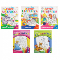 Книжка-раскраска СУПЕР РАСКРАСКА, АССОРТИ, 200х280 мм, 80 страниц, ПП Книжка-раскраска СУПЕР РАСКРАСКА, АССОРТИ, 200х280 мм, 80 страниц, ПП
